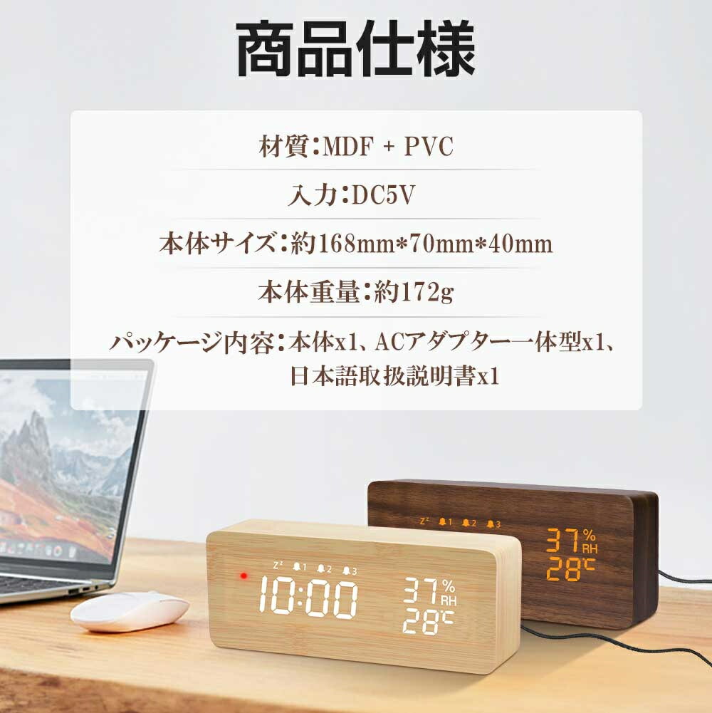 楽天市場】【進化版】電波時計 デジタル 置き時計 湿度計 温度計