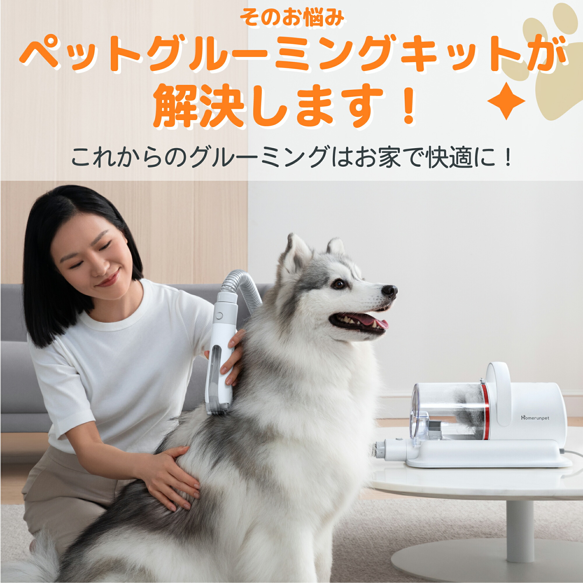 runpet ペットグルーミングキット 犬 猫 ペット ペットグルーミング