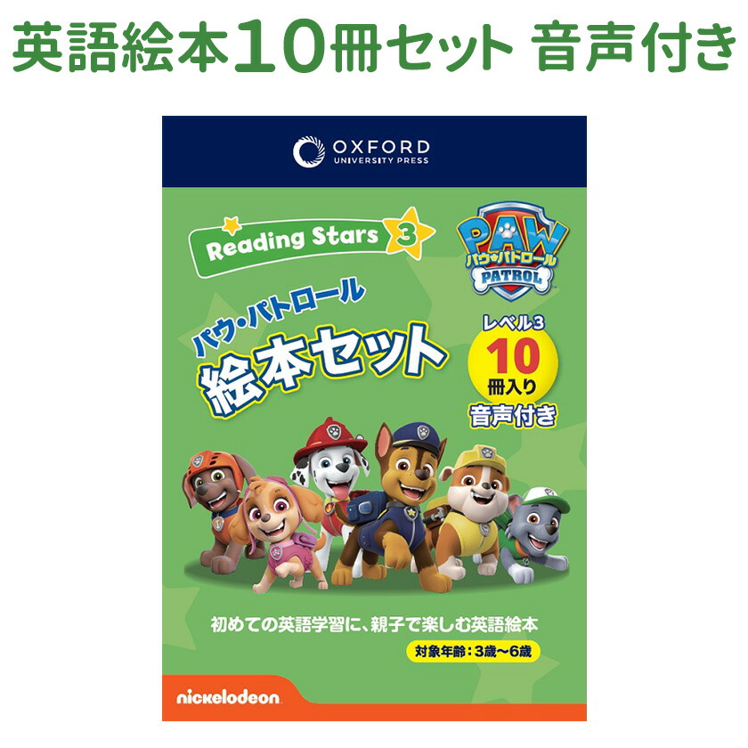 絵本・児童書 EOWEL CHILD ACADEMY ENGLISH 3 絵本・児童書 EOWEL