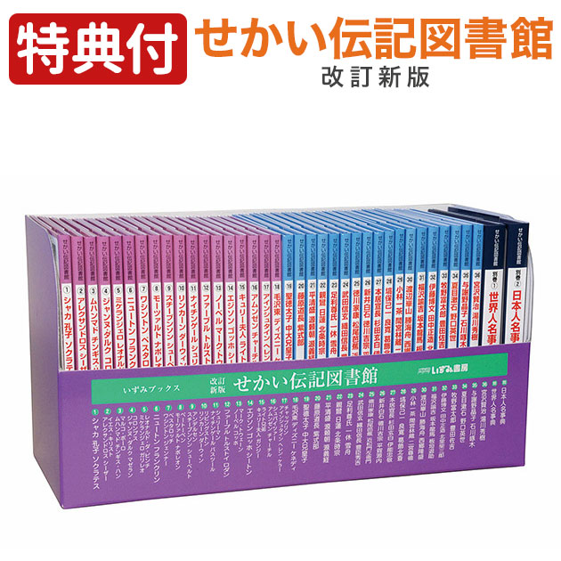 中古 美品 学習まんが世界の歴史全巻セット 中古 美品 学習まんが世界