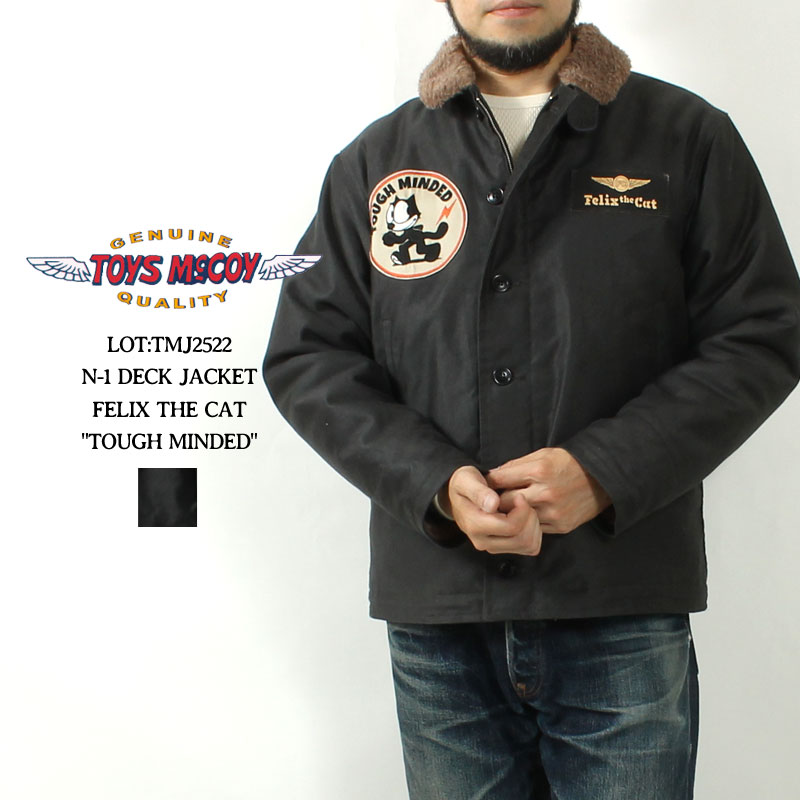 楽天市場】☆お買い物マラソン☆ トイズマッコイ N-1 デッキジャケット