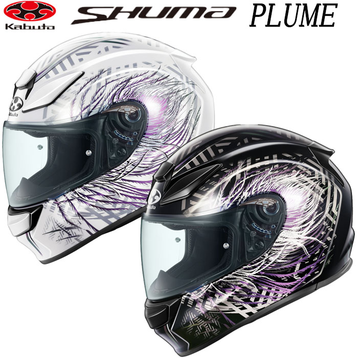 ogkカブト shuma シールド」の人気商品一覧 | 安い商品を通販サイト