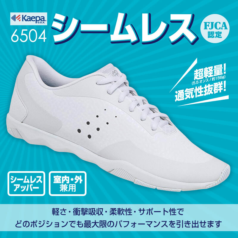 楽天市場】【最大500円クーポン】 KAEPA ケイパ チアリーディング