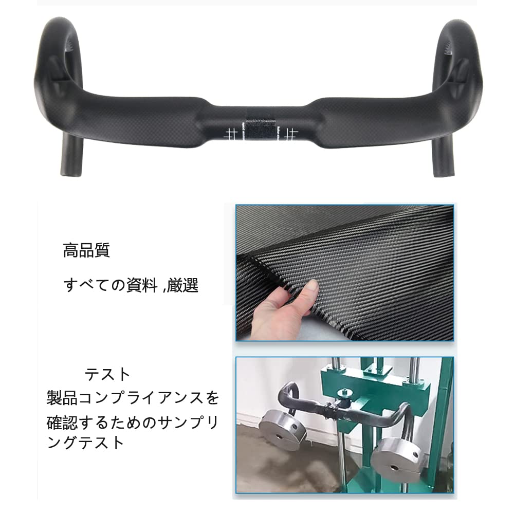 楽天市場】エアロカーボンハンドル自転車 ドロップハンドルバーロード