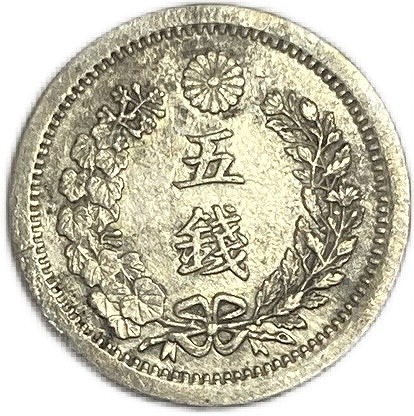 楽天市場】竜5銭銀貨 明治9年(1876年) 美品 トメ明 ハネ銭 龍5銭銀貨