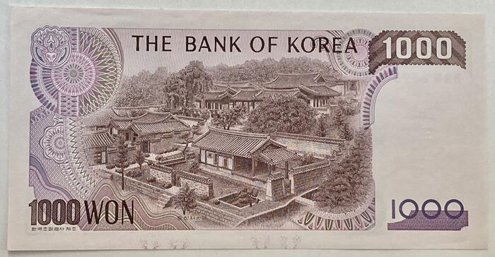楽天市場】韓国紙幣 1000ウォン 1983年発行版 美品 紙幣 : アインス