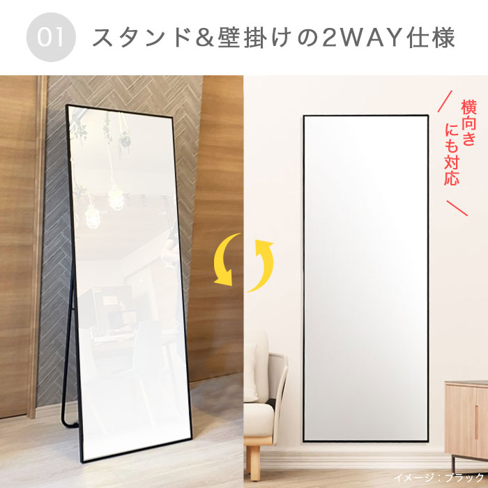 楽天市場】全身鏡 姿見 鏡 スタンドミラー 壁掛け 全身ミラー 幅60cm