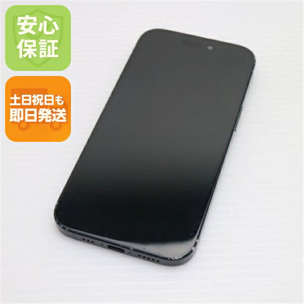 楽天市場】iPhone15 256 simフリーの通販