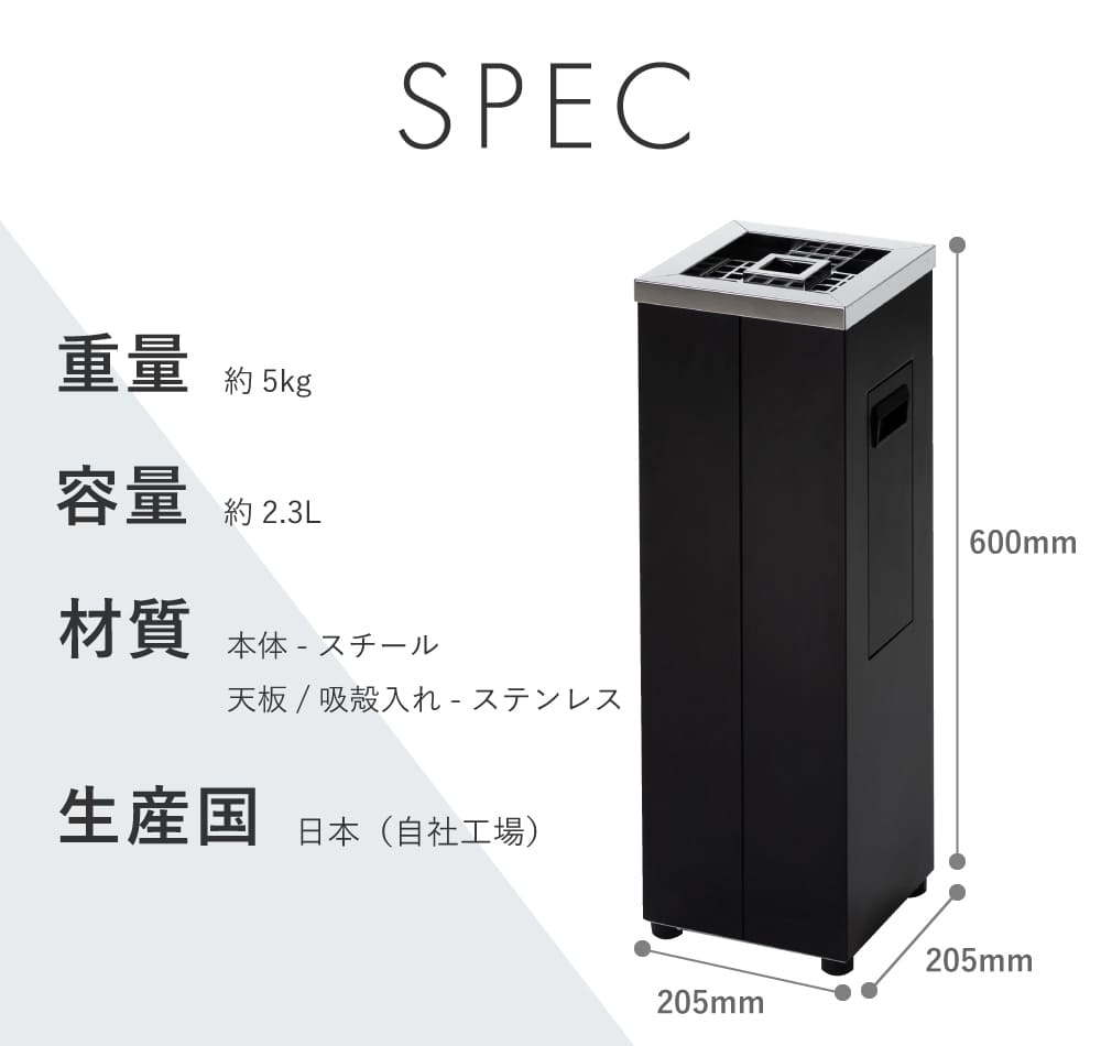 楽天市場】スタンド型灰皿 ASH TOWER (ブラック・黒) AT01BK 縦型灰皿