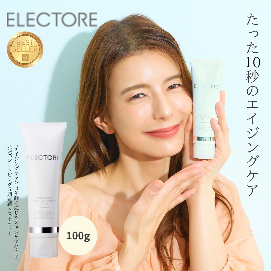 楽天市場】〔MD化粧品〕レセプト2 ミネラルマスク 95g | クレイパック