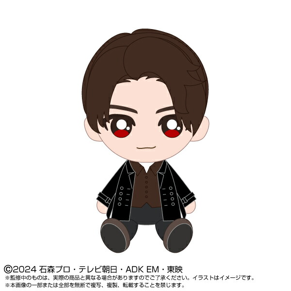 楽天市場】Chibiぬいぐるみ 仮面ライダーガヴ辛木田絆斗 : electric