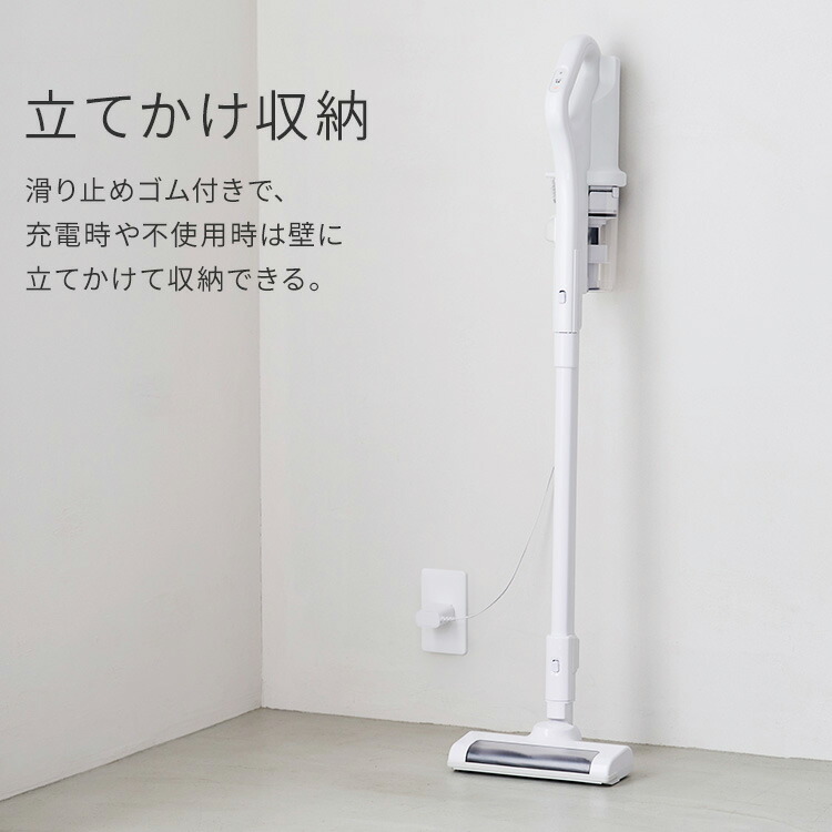 楽天市場】置くだけで充電スタンド 掃除機 コードレス サイクロン