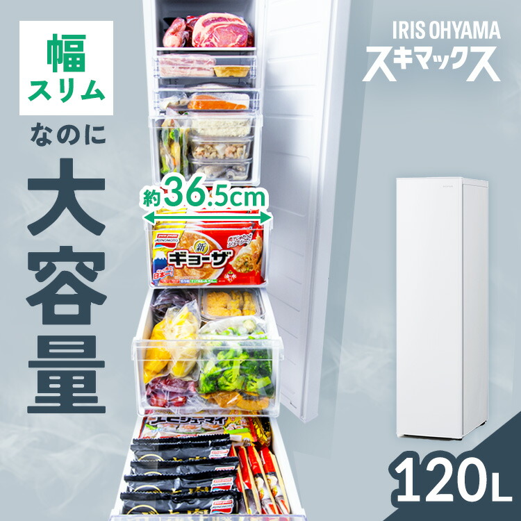 楽天市場】アイリスオーヤマ（定格内容積100 ～ 120.9L）（キッチン
