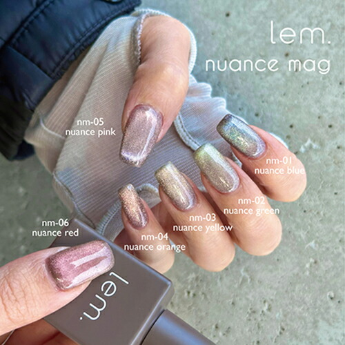 楽天市場】レム lem. ニュアンスマグジェル 7ml 【6色からご選択