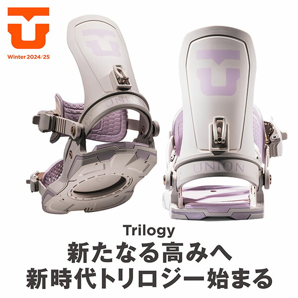 楽天市場】送料無料 UNION ユニオン バインディング TRILOGY