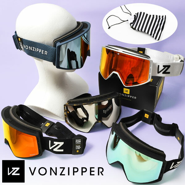 楽天市場】vonzipper wildlife low light レンズの通販
