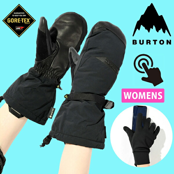 楽天市場】送料無料 スノーグローブ BURTON バートン レディース