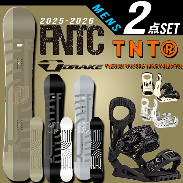 楽天市場】45%off 2点セット 2025-2026冬新作 送料無料 FNTC エフ