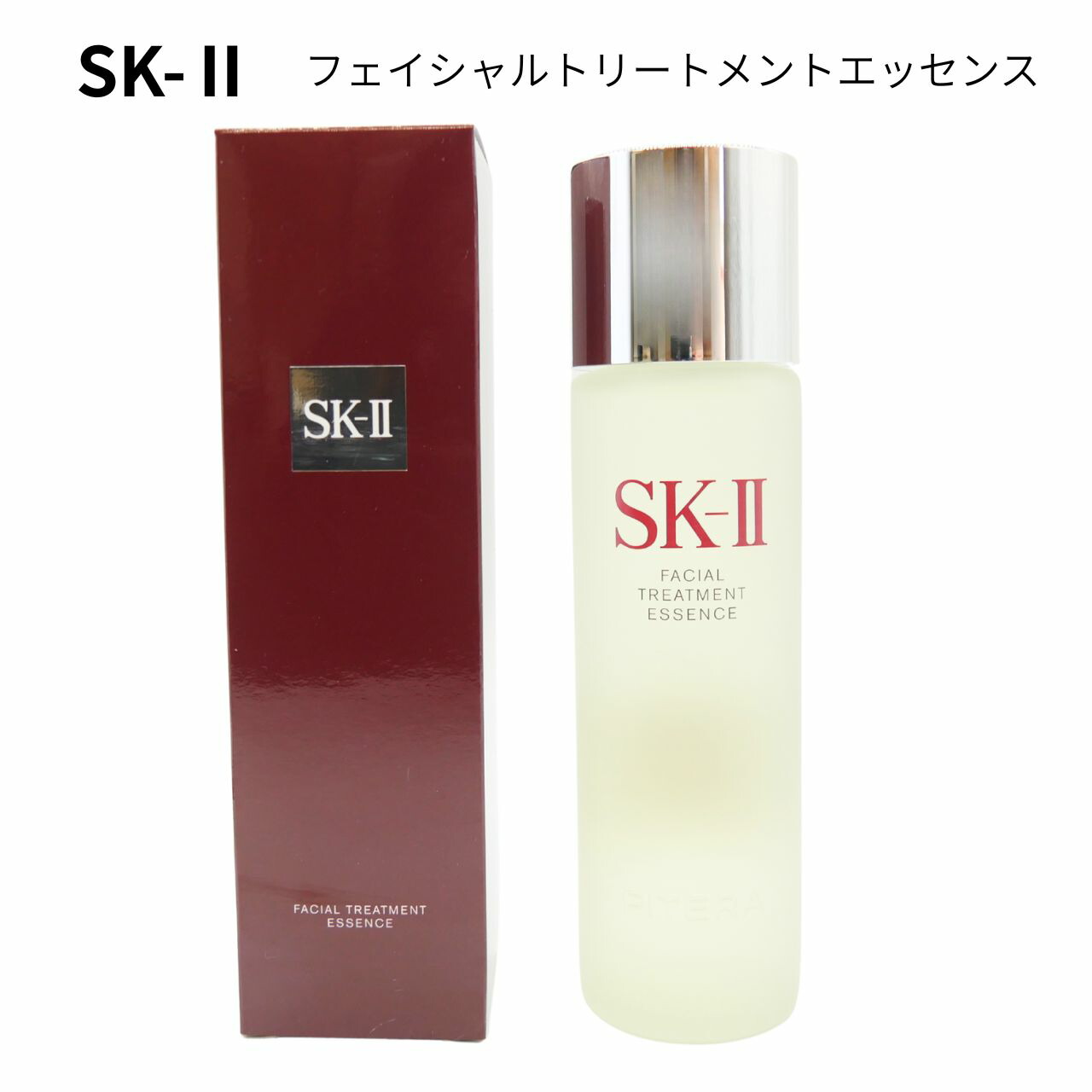 化粧水 sk2 フェイシャルトリートメントエッセンス230」の人気商品一覧