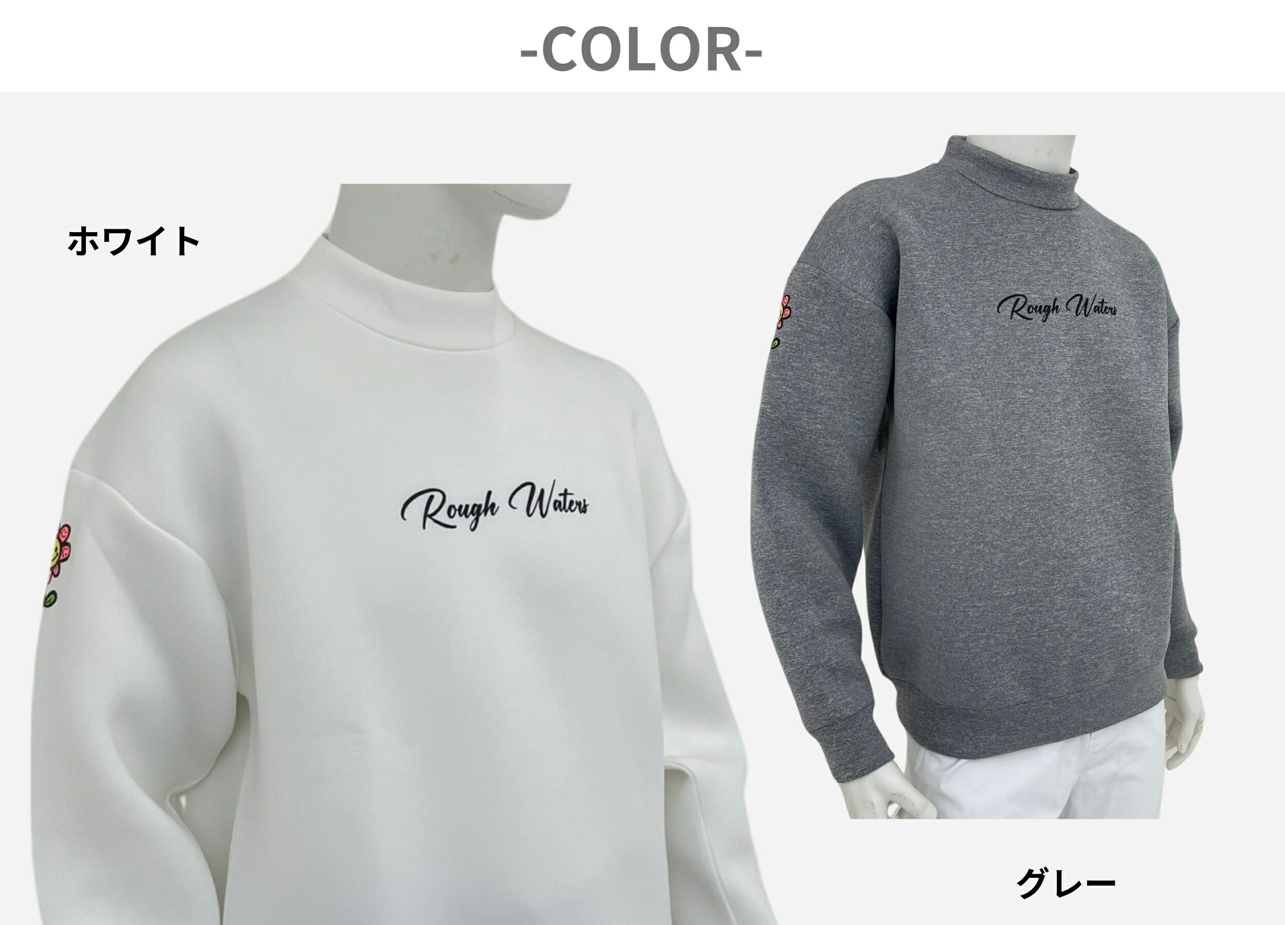 エリートグリップ ROUGH WATERS 長袖モックネック ホワイト LL 楽天
