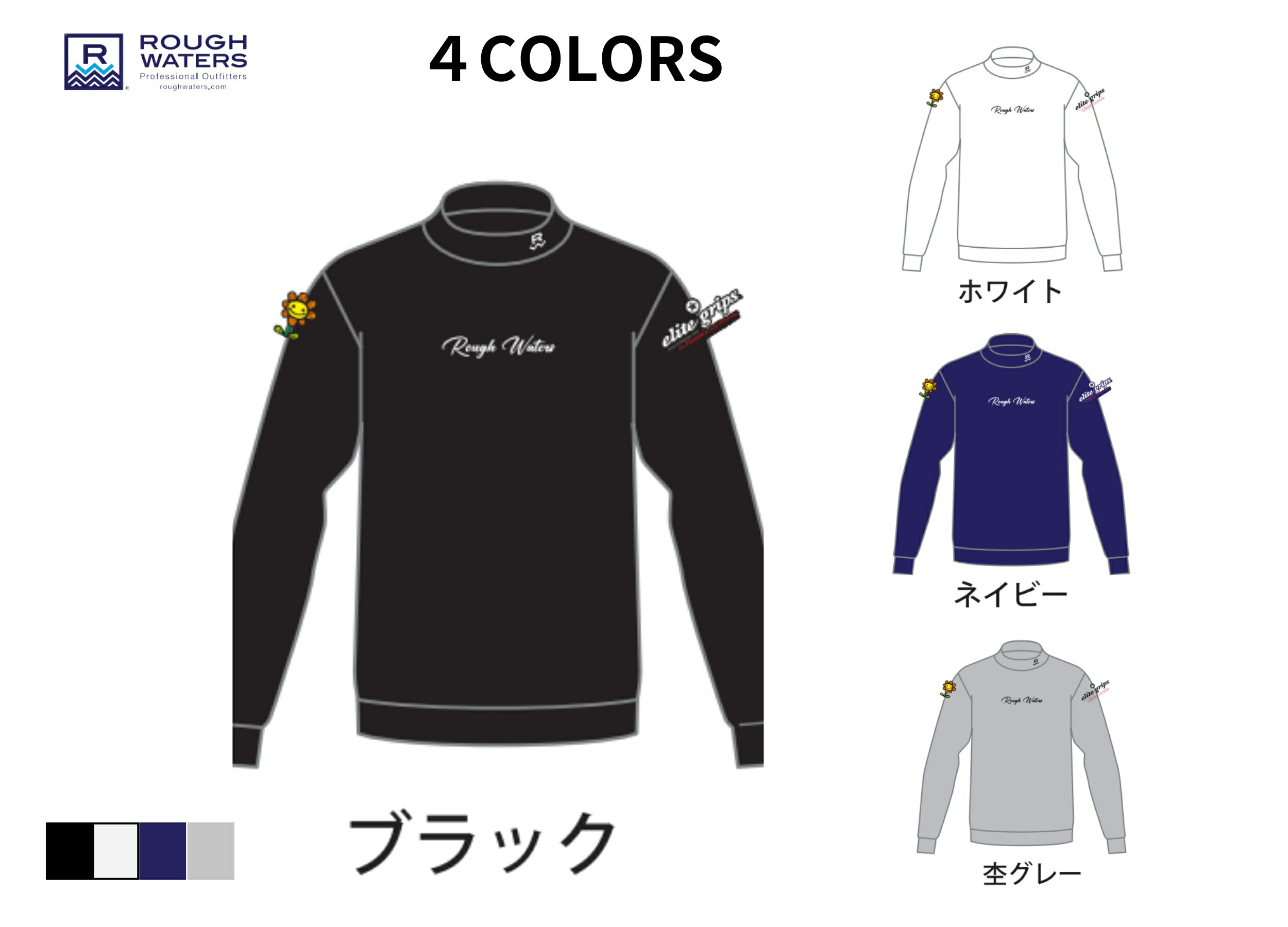 楽天市場】【eニット 4色】長袖 ゆったり メンズ : Elite grips