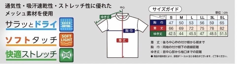 楽天市場】【モックネック半袖 】 ゴルフウエア 半袖シャツ メンズ
