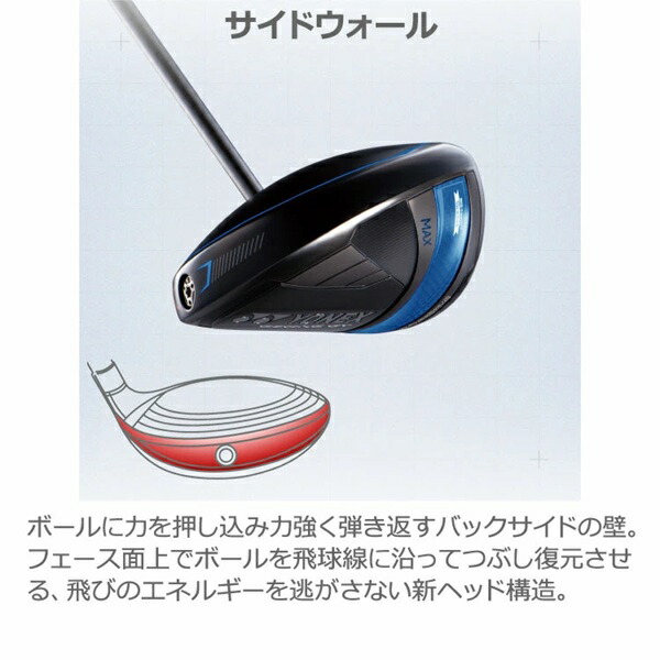 楽天市場】ヨネックス EZONE GT MAX ドライバー REXIS KAIZA-LIGHT