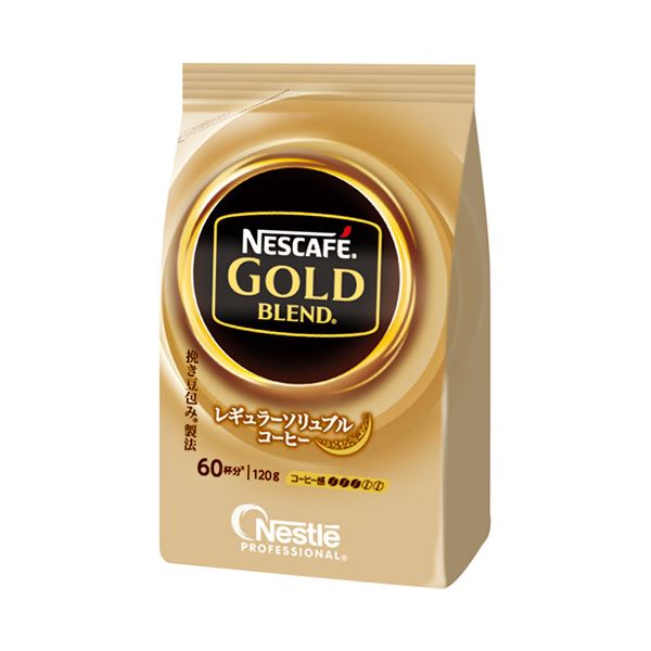 ネスカフェゴールドブレンド120g」の人気商品一覧 | 安い商品を通販