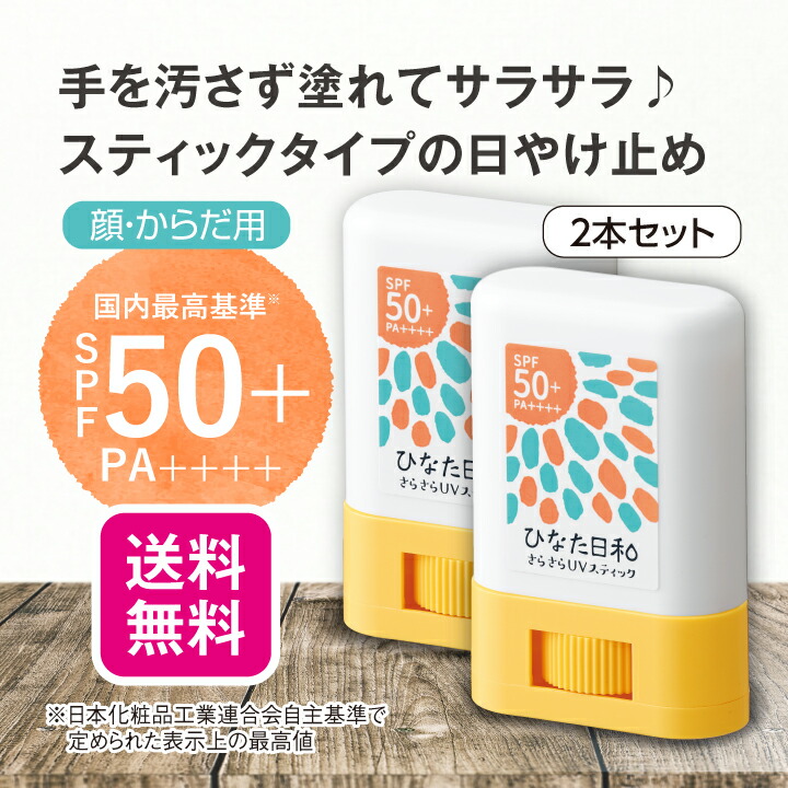 楽天市場】【23日1:59までポイント最大32倍】【単品/2個セット 送料
