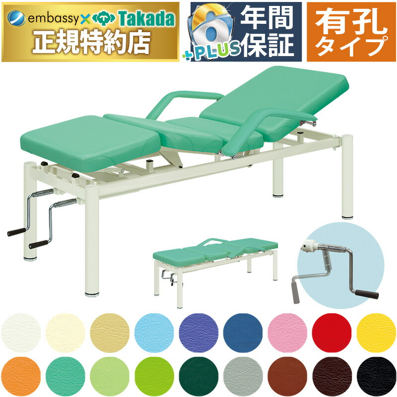 楽天市場】まつげエクステ ベッド（インテリア・寝具・収納）の通販