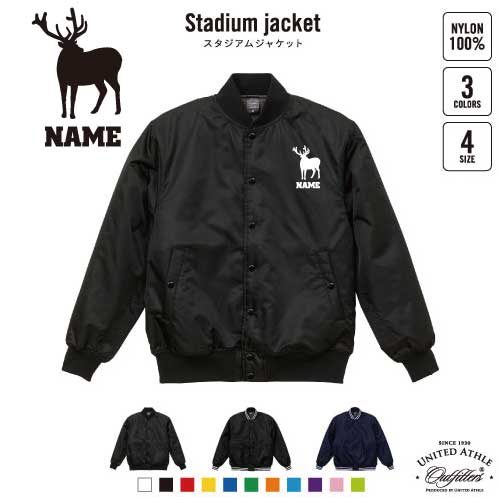 楽天市場】ヘラジカ/名入れスタジアムジャケット（中綿入） スタジャン