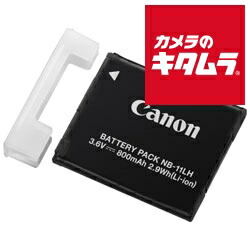 楽天市場】キャノン ixy140 バッテリーの通販
