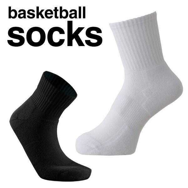 美品】REXバスケットクラブユニフォーム150 ソックス グッズ紹介 - REX