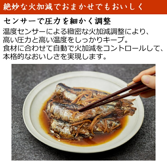 楽天市場】【返品OK!条件付】パナソニック 電気圧力鍋 自動調理鍋 NF