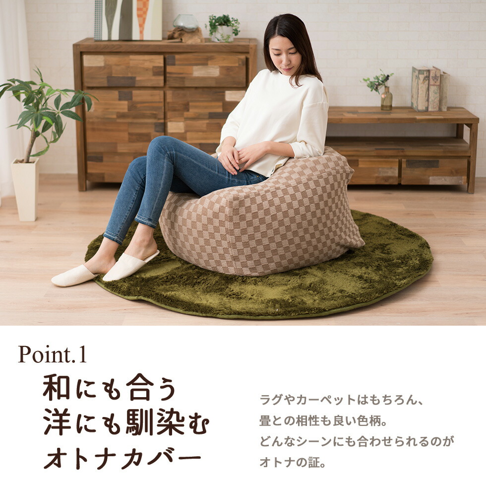 楽天市場】【ビーズクッション専用カバー】 『mochimochi』 もちもち