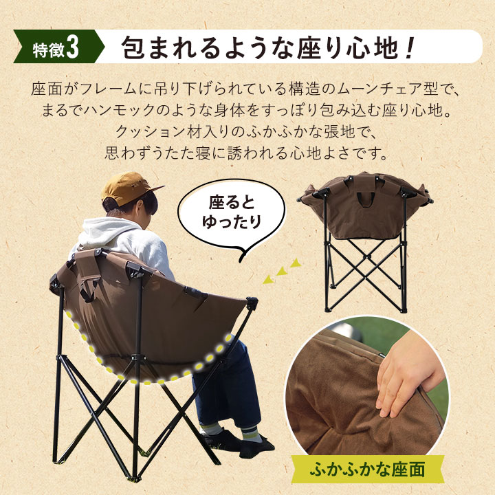 アウトドアチェア 2脚セット ベージュ 収納袋付き アウトドアチェア 2