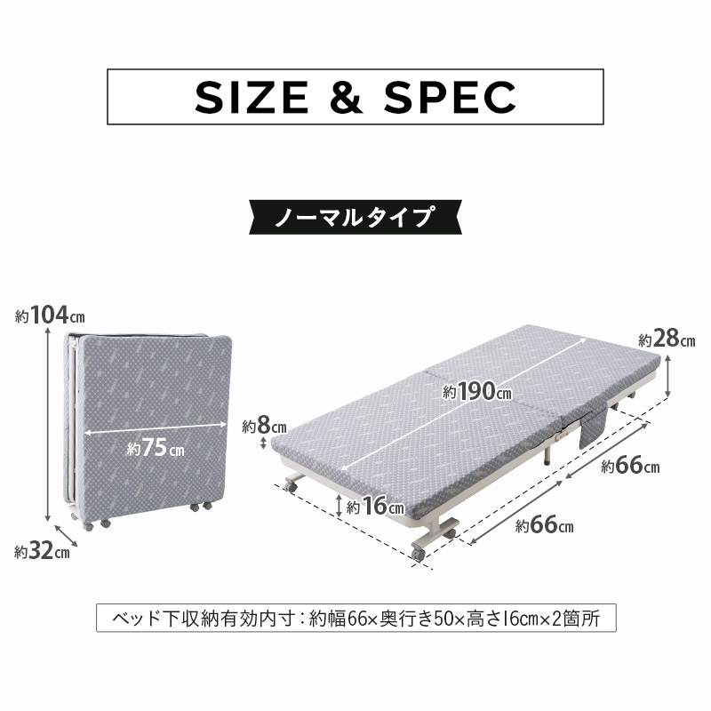 楽天市場】折りたたみベッド セミシングル 組立不要 完成品 マットレス