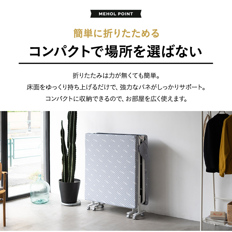 楽天市場】折りたたみベッド セミダブル 組立不要 完成品 マットレス付