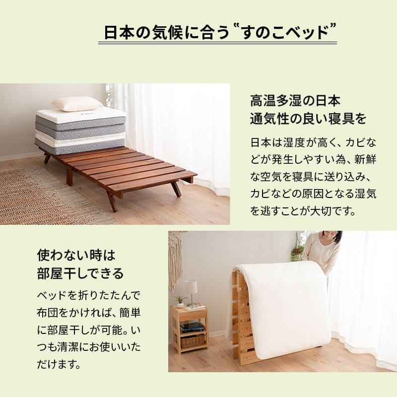 楽天市場】【本日20時〜4H全品P5倍】折りたたみベッド すのこベッド