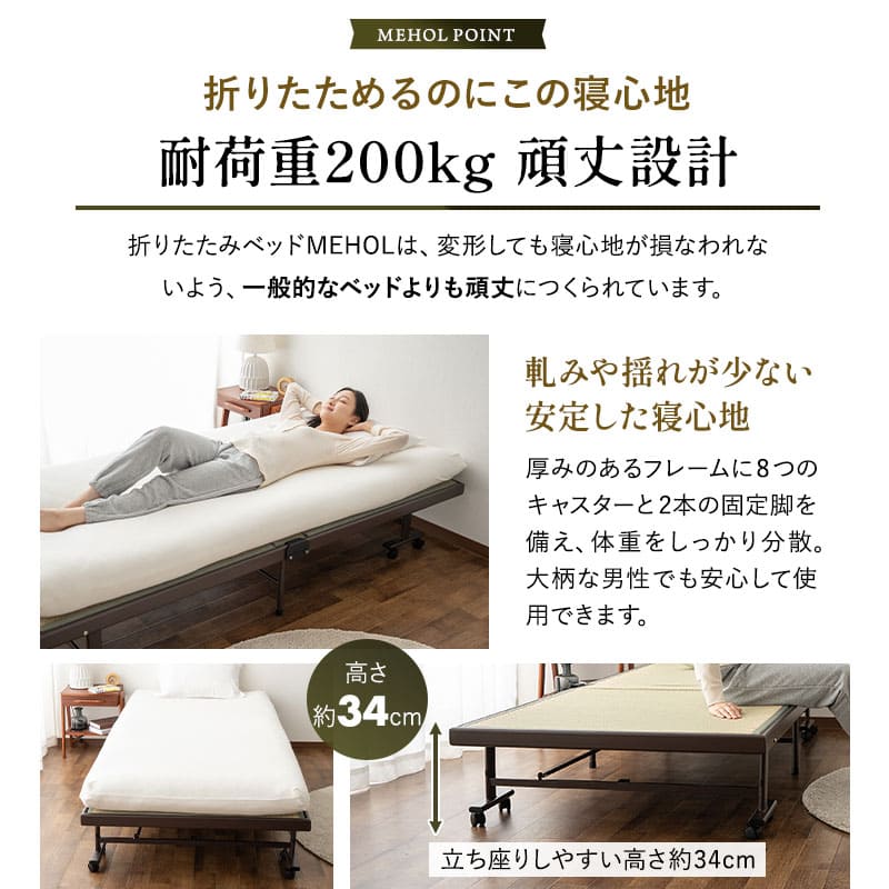 楽天市場】【本日20時〜4H全品P5倍】【4000円OFF】畳ベッド 折りたたみ