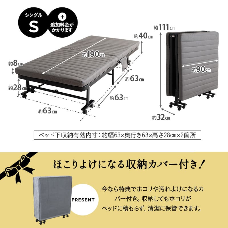 楽天市場】【最大3200円OFF】折りたたみベッド シングル 組立不要 完成