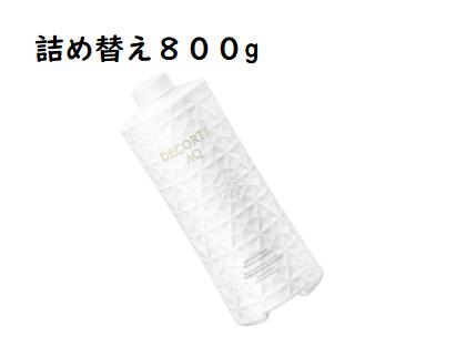 楽天市場】コスメデコルテ AQ リペア エッセンスシャンプー （本体800g