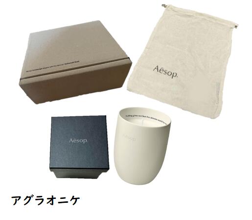 楽天市場】【BOX入り】イソップ Aesop アグラオニケ アロマティック