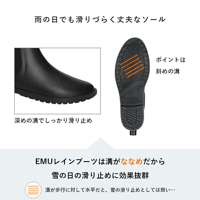 楽天市場】40%OFF【公式】EMU Australia Grayson Rainboot レイン