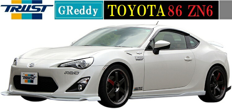 楽天市場】【M's】トヨタ 86 前期 ZN6（12.04-16.06）GReddy
