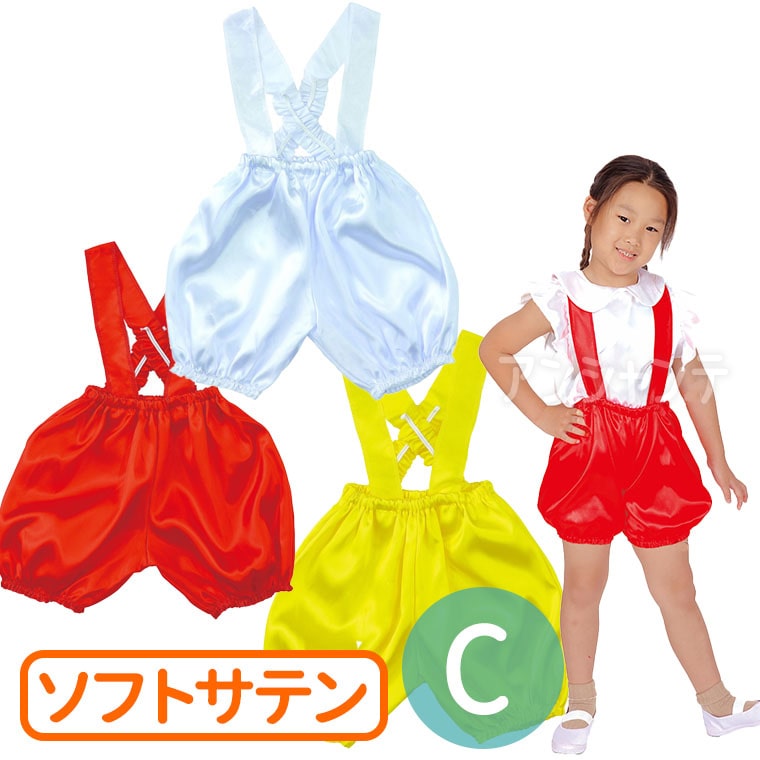 かぼちゃパンツハロウィンおゆうぎ会幼稚園保育園発表会ダンス衣装