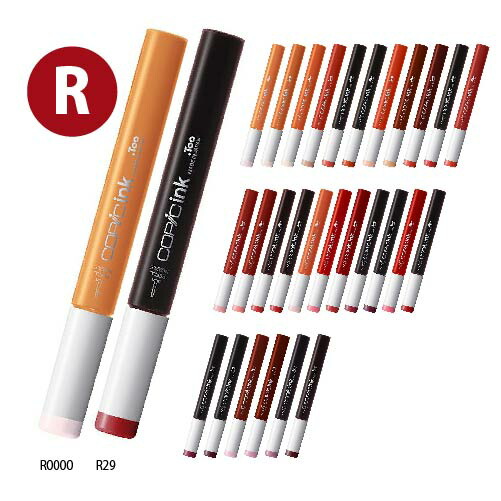 ☆計241本☆コピックスケッチ バリオスインク まとめ売り 種別売り