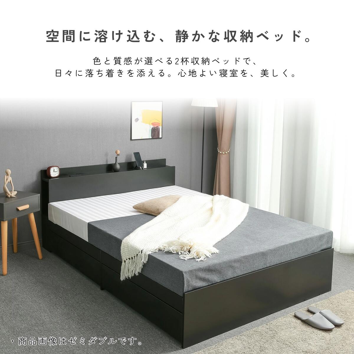 楽天市場】【全品10％OFF☆枚数限定】ベッドフレーム 木製 収納付き