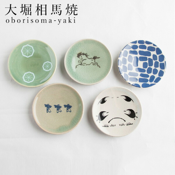 楽天市場】【マラソン限定クーポンあり】 2026年 干支 午年 豆皿