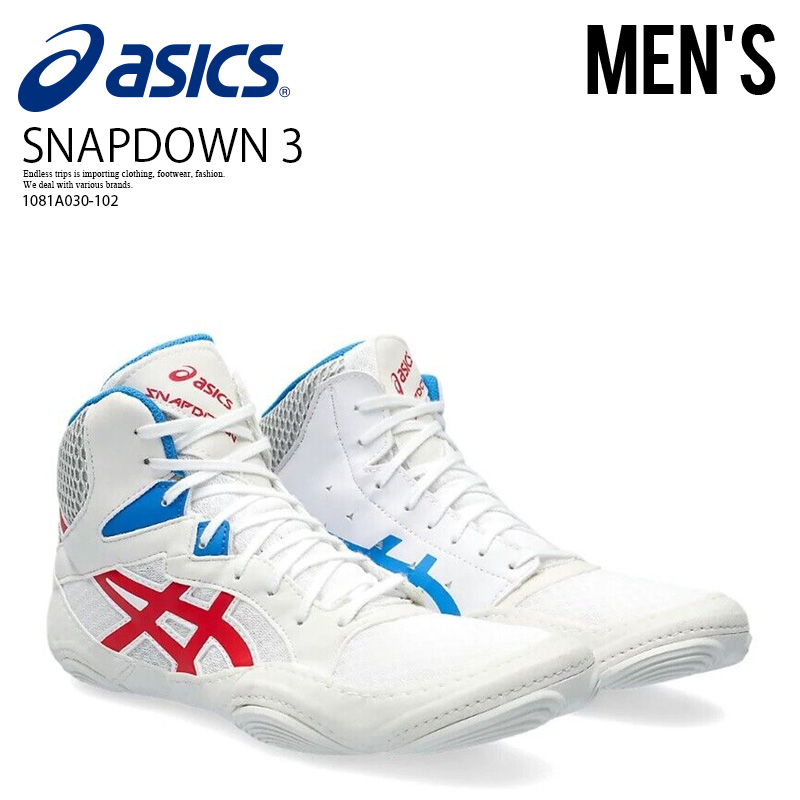 楽天市場】ASICS レスリングシューズ ボクシングシューズ アシックス
